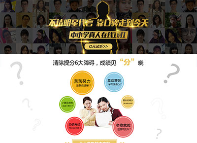 海風(fēng)教育網(wǎng)站